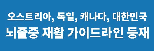 삼오제약