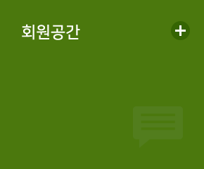 학회소개 대한신경손상학회에 대한 소개페이지