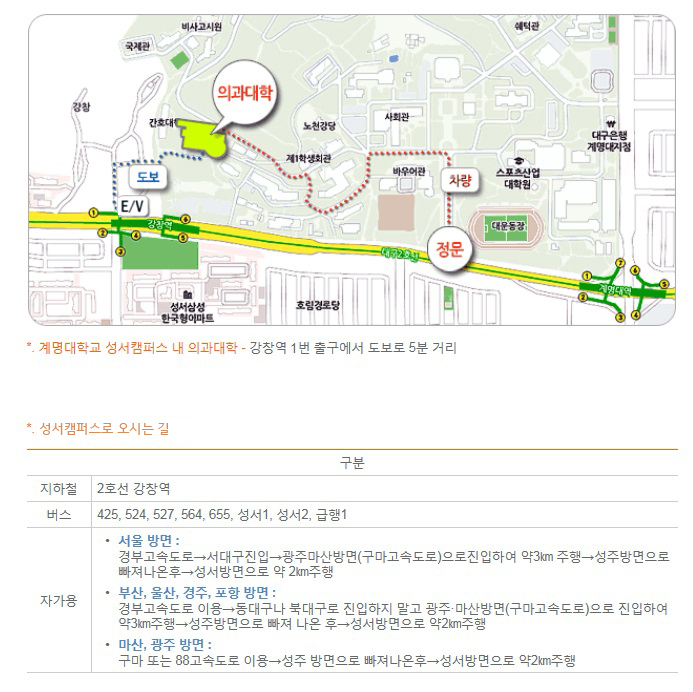 오시는 길