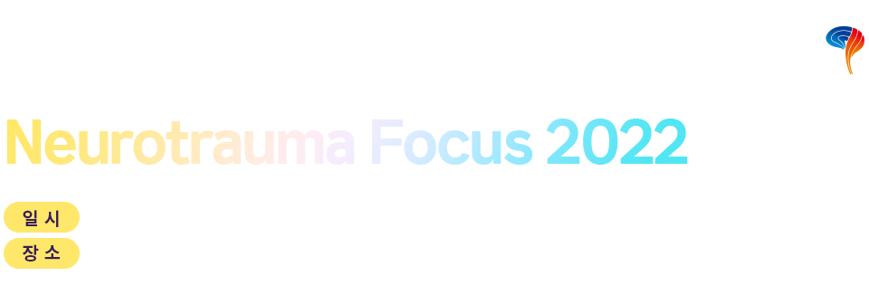 2021 제3차 포럼