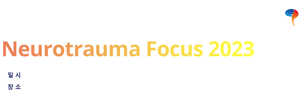 2021 제3차 포럼